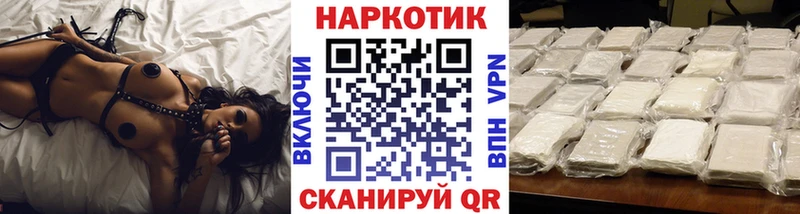 Виды наркотиков купить Нефтегорск КОКАИН  АМФЕТАМИН  Мефедрон  ГАШ  Марихуана 