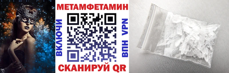 АМФ VHQ  Нефтегорск 