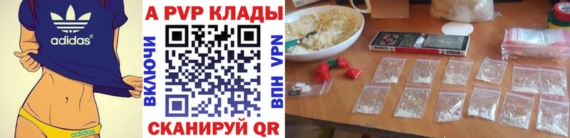 OMG tor  продажа наркотиков  Нефтегорск  Alfa_PVP СК 