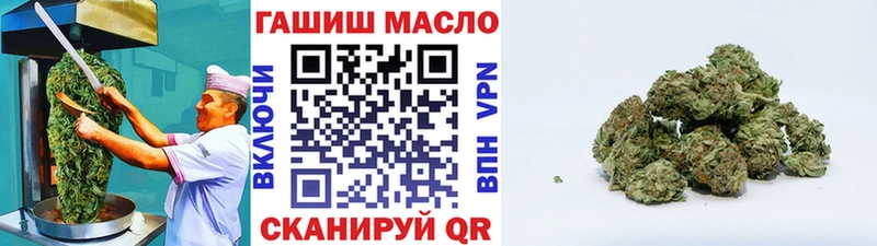 мориарти формула  Нефтегорск  Печенье с ТГК марихуана  сколько стоит 