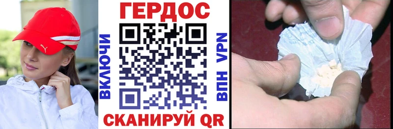 ГЕРОИН афганец  кракен ONION  Нефтегорск  наркошоп 