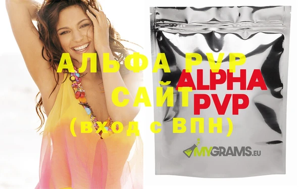 скорость mdpv Пестово