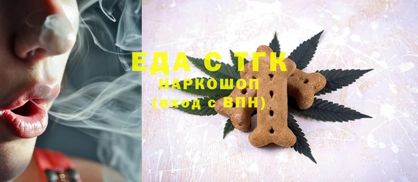 MDMA Premium VHQ Заволжск