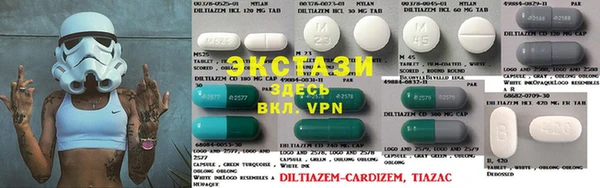 MDMA Premium VHQ Заволжск