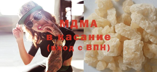 MDMA Premium VHQ Заволжск