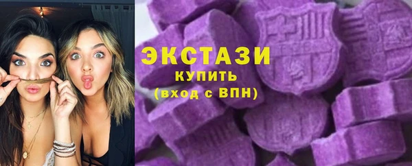 MDMA Premium VHQ Заволжск