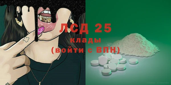 MDMA Premium VHQ Заволжск