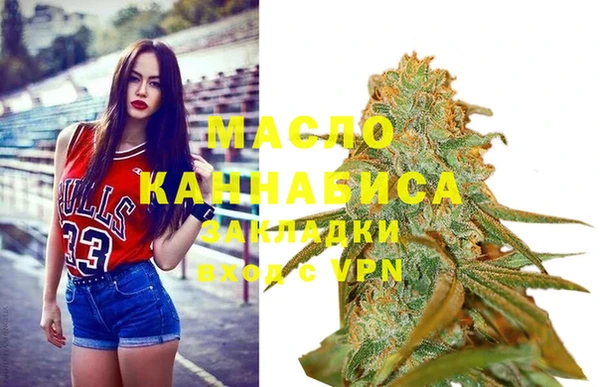 MDMA Premium VHQ Заволжск