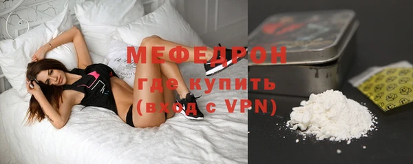 ГАЛЛЮЦИНОГЕННЫЕ ГРИБЫ Заводоуковск