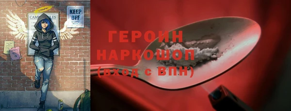 MDMA Premium VHQ Заволжск