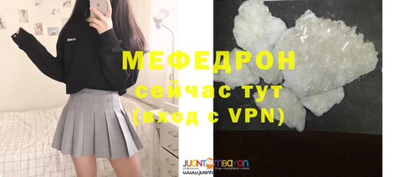 ГАЛЛЮЦИНОГЕННЫЕ ГРИБЫ Заводоуковск