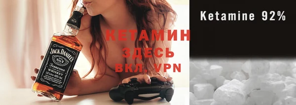MDMA Premium VHQ Заволжск