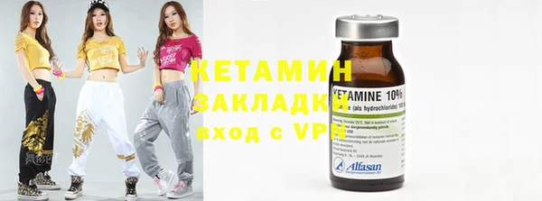 COCAINE Заволжье