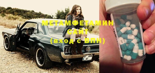 MDMA Premium VHQ Заволжск