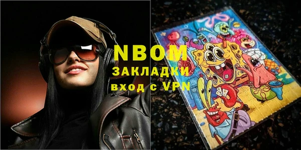 ГАЛЛЮЦИНОГЕННЫЕ ГРИБЫ Заводоуковск