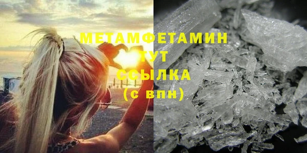 ГАЛЛЮЦИНОГЕННЫЕ ГРИБЫ Заводоуковск