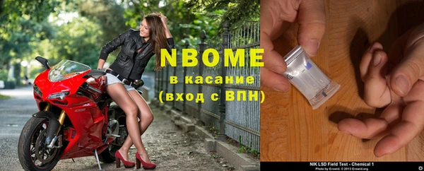 MDMA Premium VHQ Заволжск