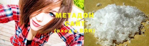 COCAINE Заволжье
