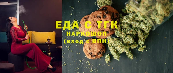 шишки Осташков