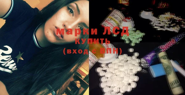 спиды Остров