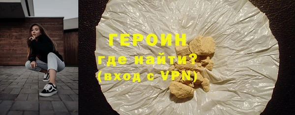 MDMA Premium VHQ Заволжск
