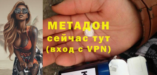 кокаин премиум Осинники