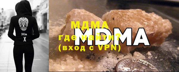 ГАЛЛЮЦИНОГЕННЫЕ ГРИБЫ Заводоуковск