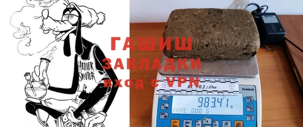 ГАЛЛЮЦИНОГЕННЫЕ ГРИБЫ Заводоуковск