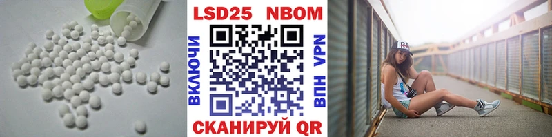 купить закладку Нефтегорск ЛСД экстази кислота
