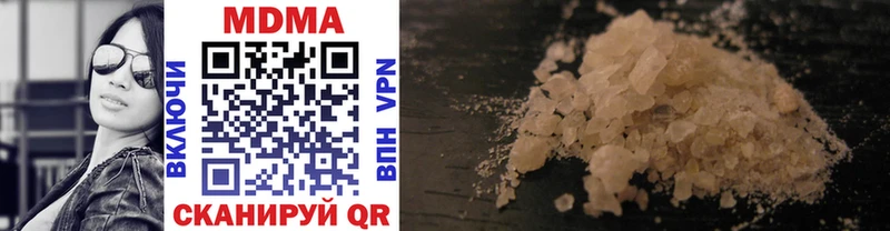 MDMA кристаллы  shop клад  Нефтегорск 