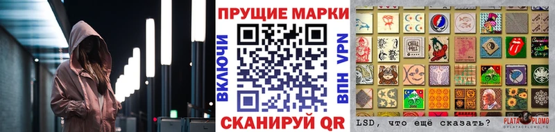 Марки N-bome 1,5мг  Нефтегорск 